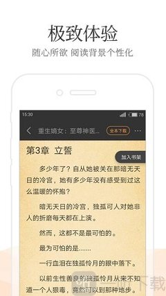 lol赛事押注app